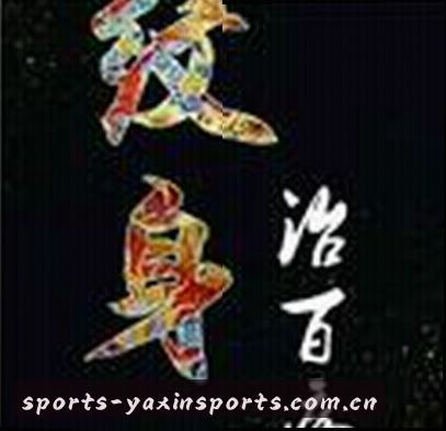 王磊
