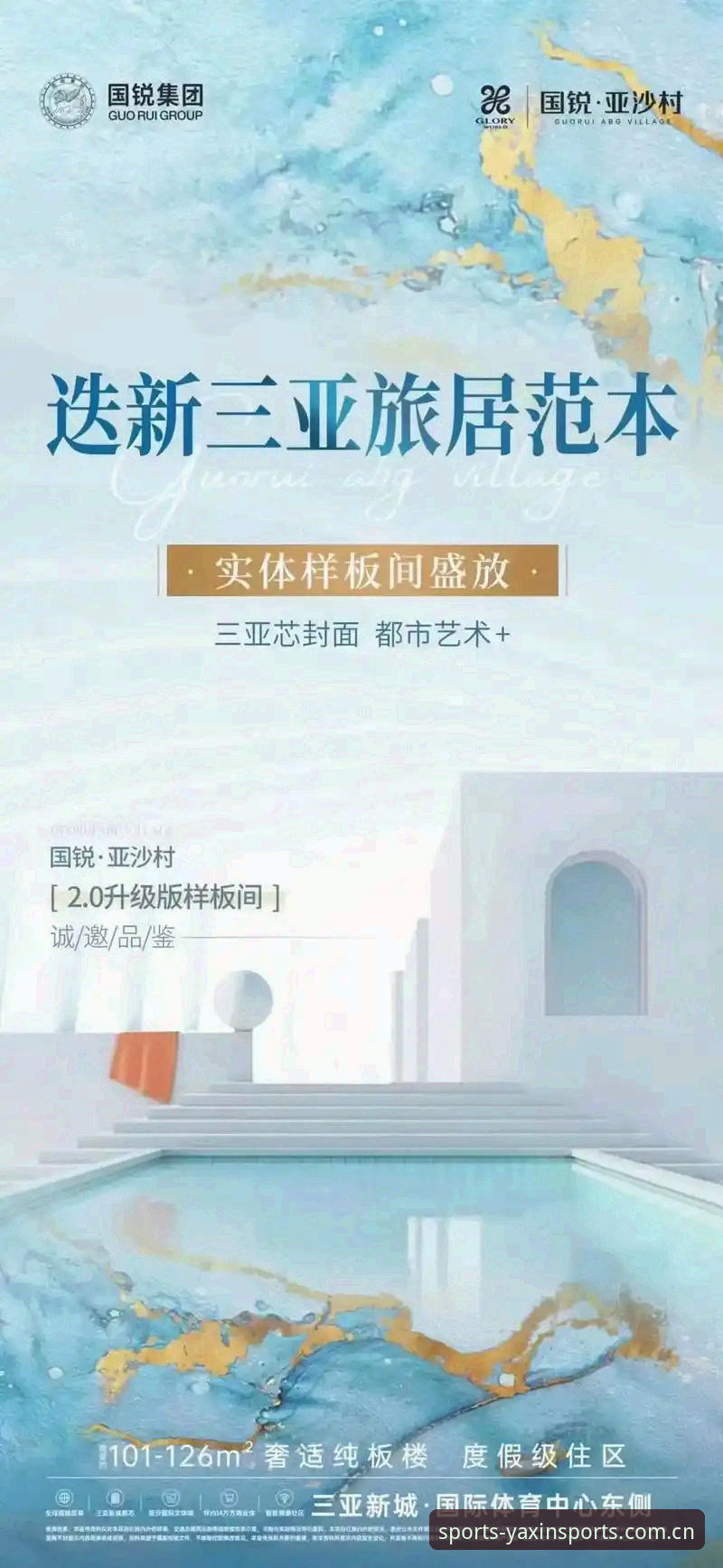 亚新APP使用教程 亚新体育平台功能与体验深度评测:从下载到互动的全面分析